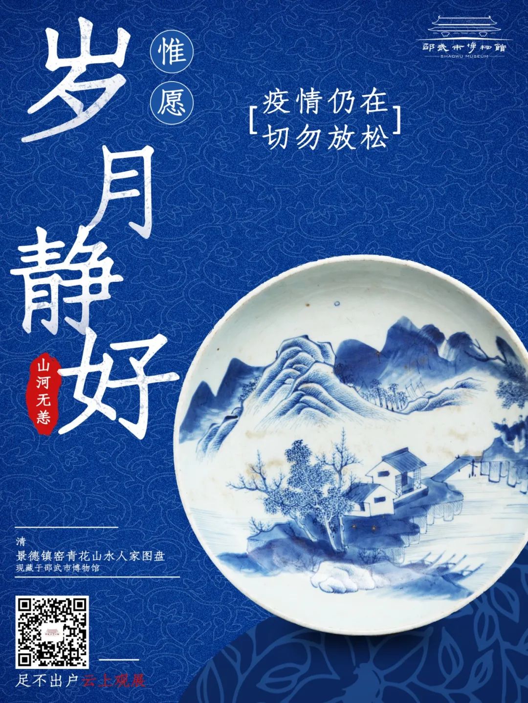 微信圖片_20240326093127.jpg