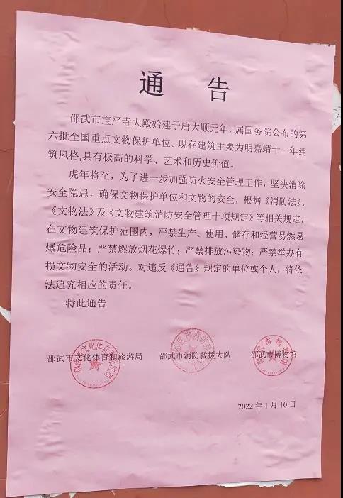微信圖片_20220111085545.jpg