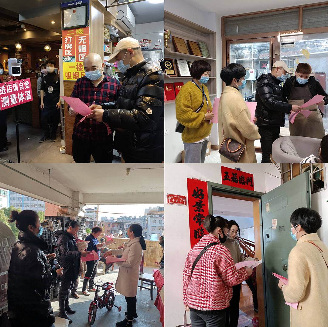 入戶宣傳.jpg