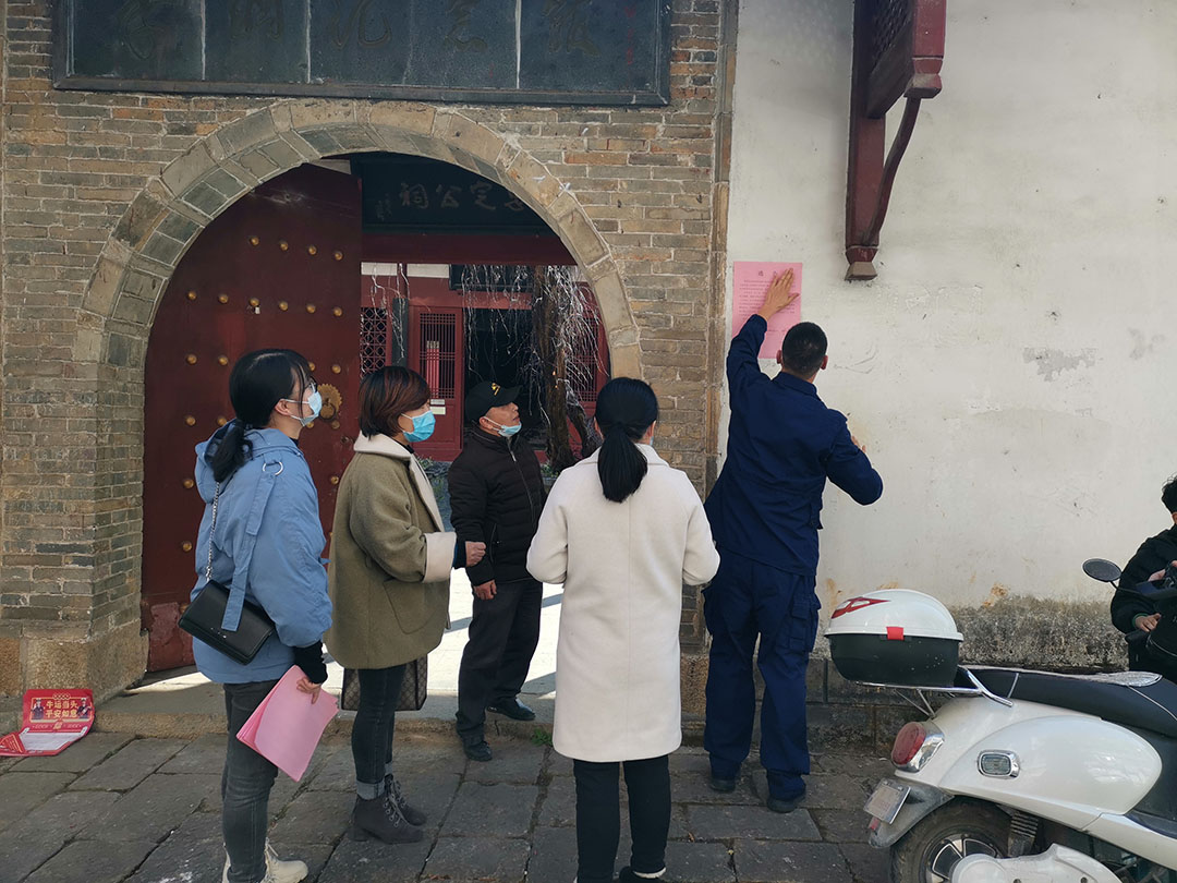 李綱祠堂安全宣傳101.jpg