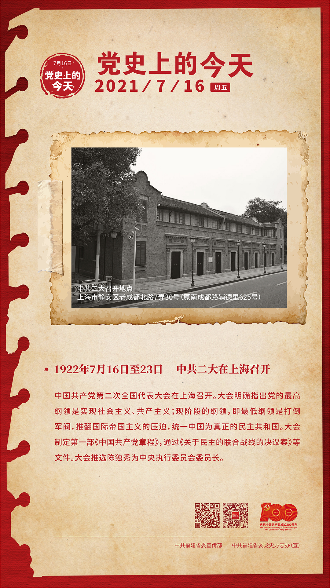 微信圖片_20210715170713.jpg