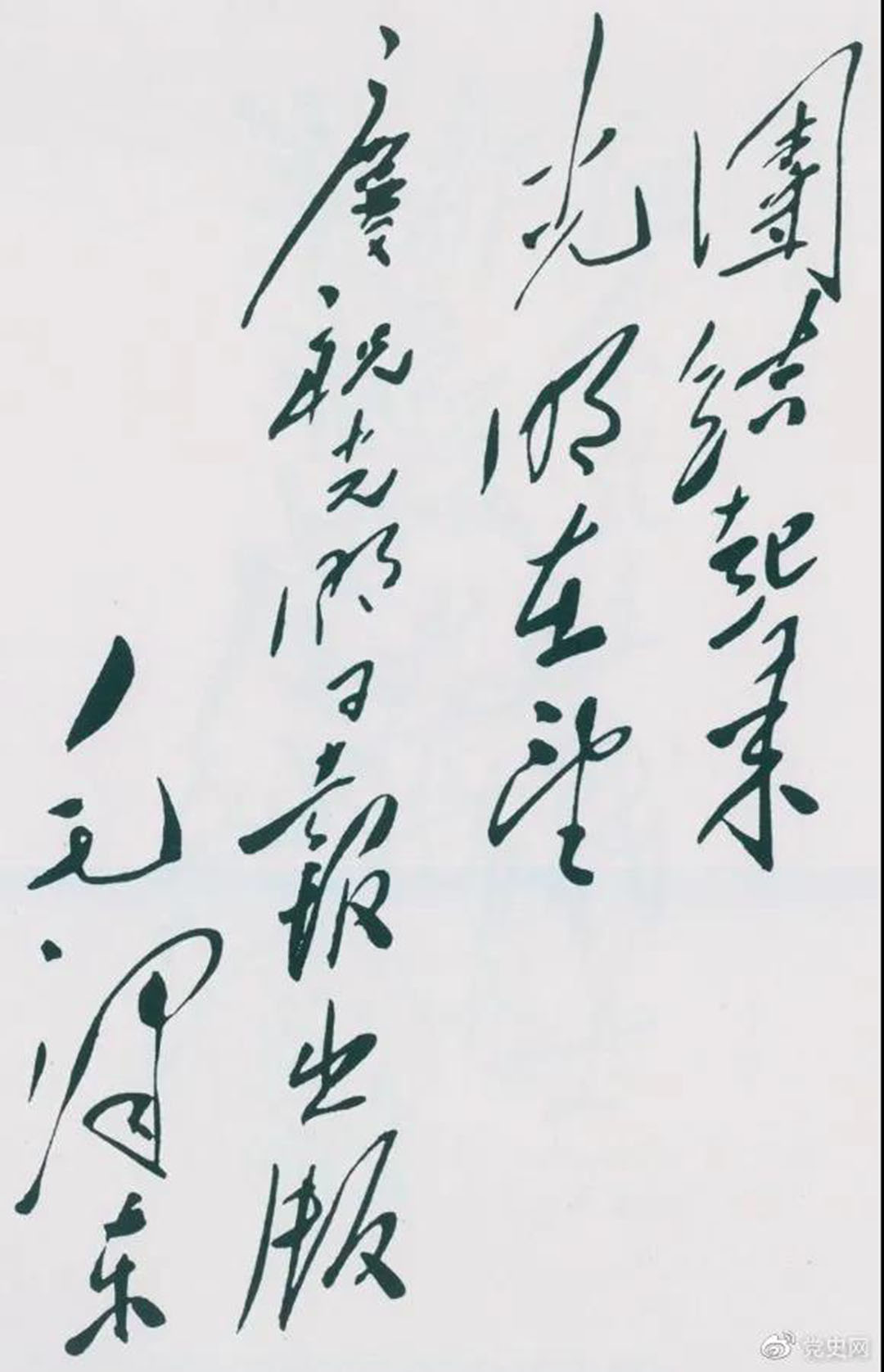 微信圖片_20210616095412.jpg