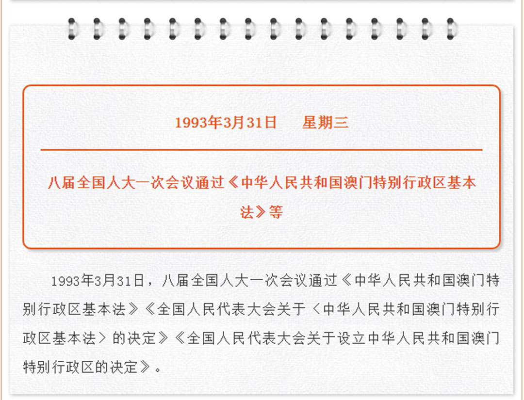 1993.jpg