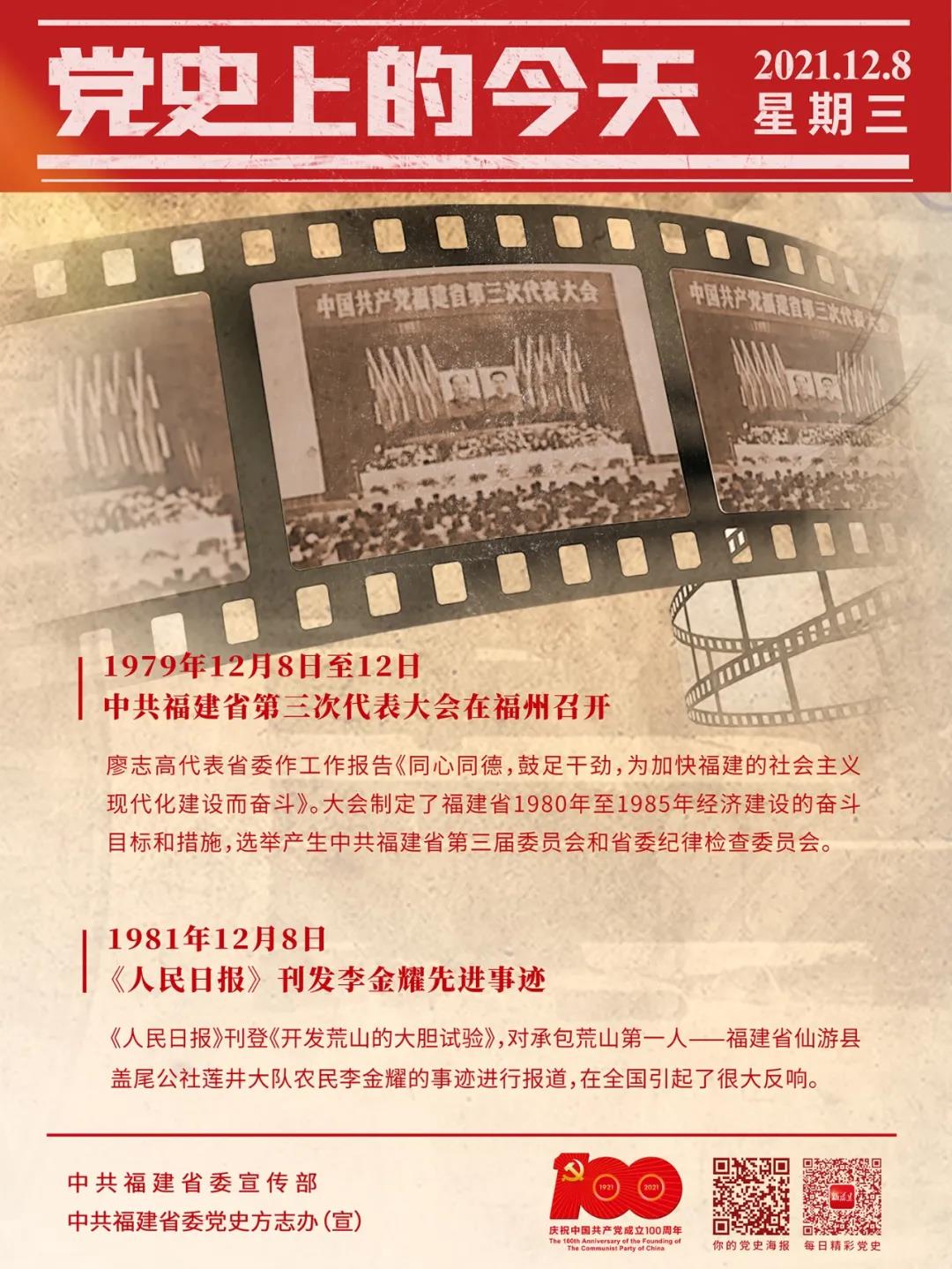 微信圖片_20211208104330.jpg