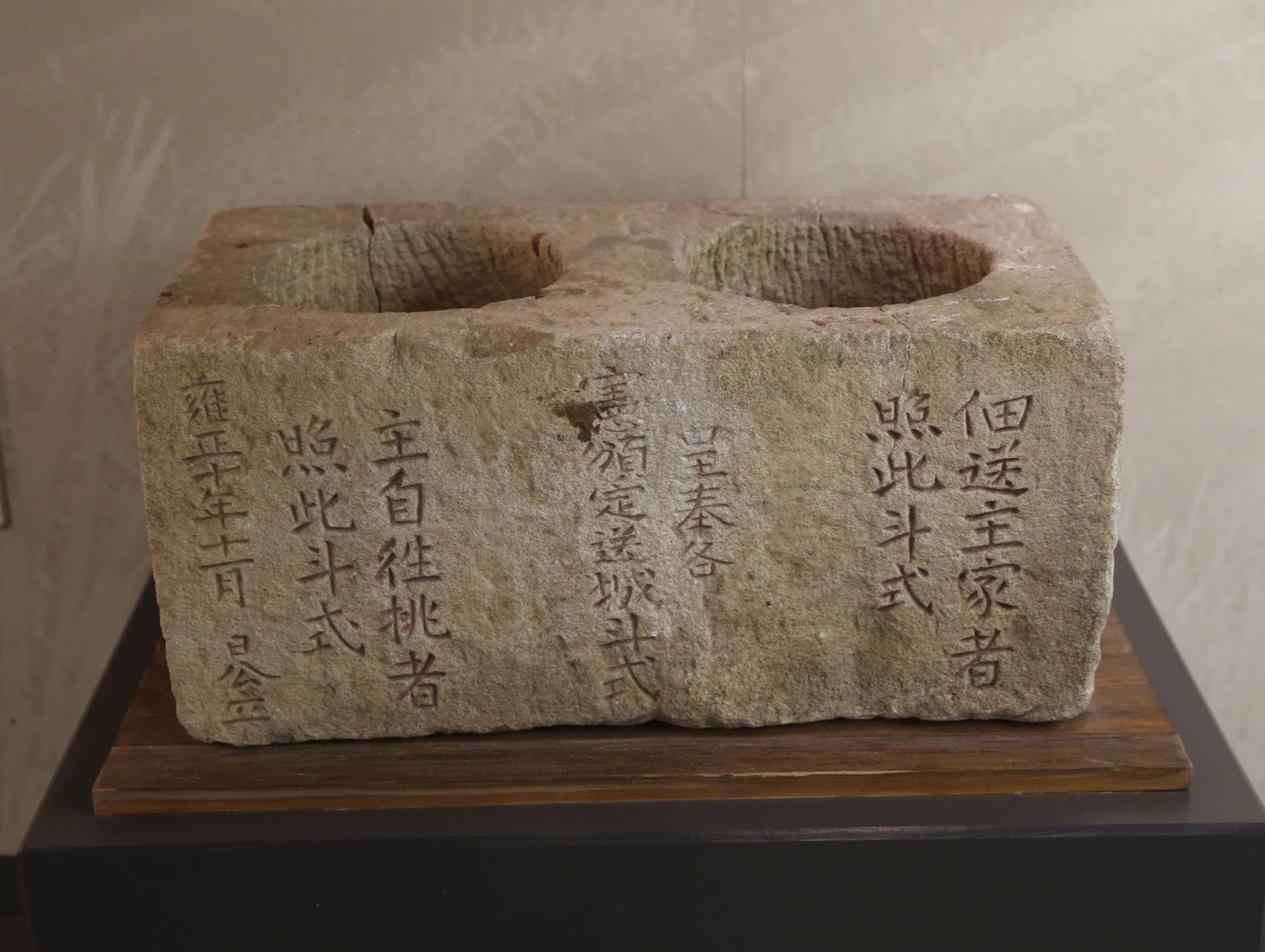 石斗 S845.JPG