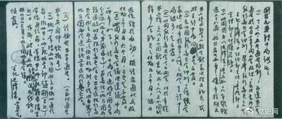 微信圖片_20210621082231.jpg