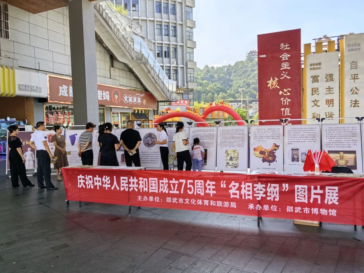 微信圖片_20241006162545.jpg