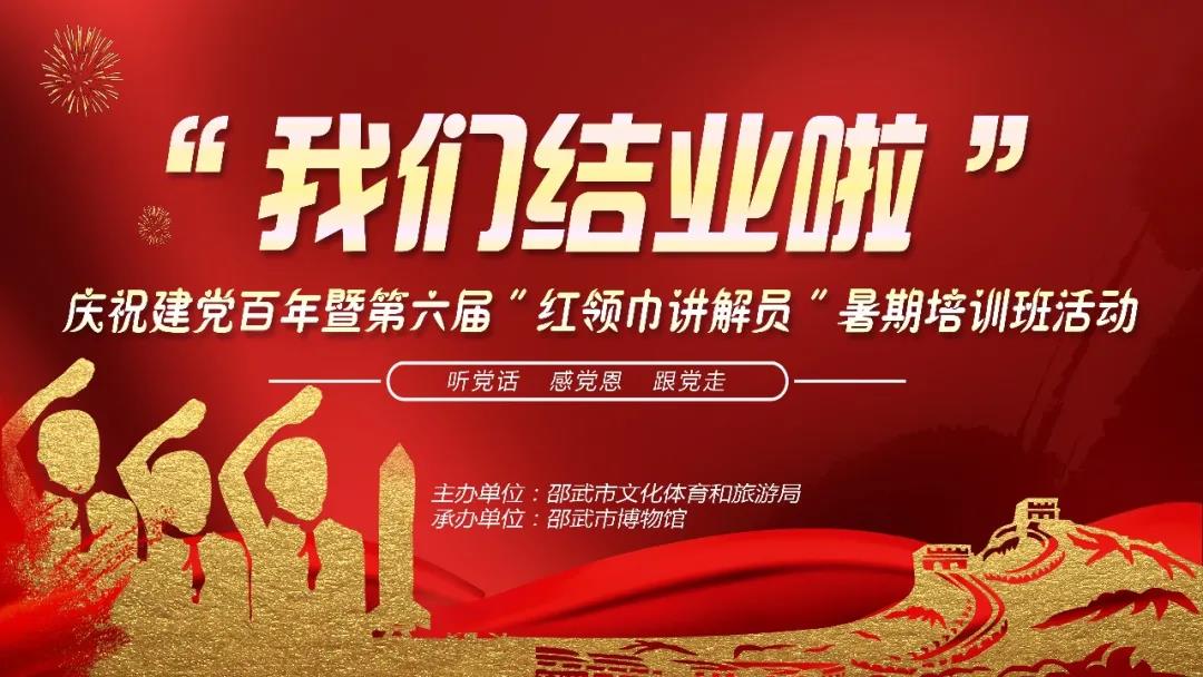 微信圖片_20210802164143.jpg
