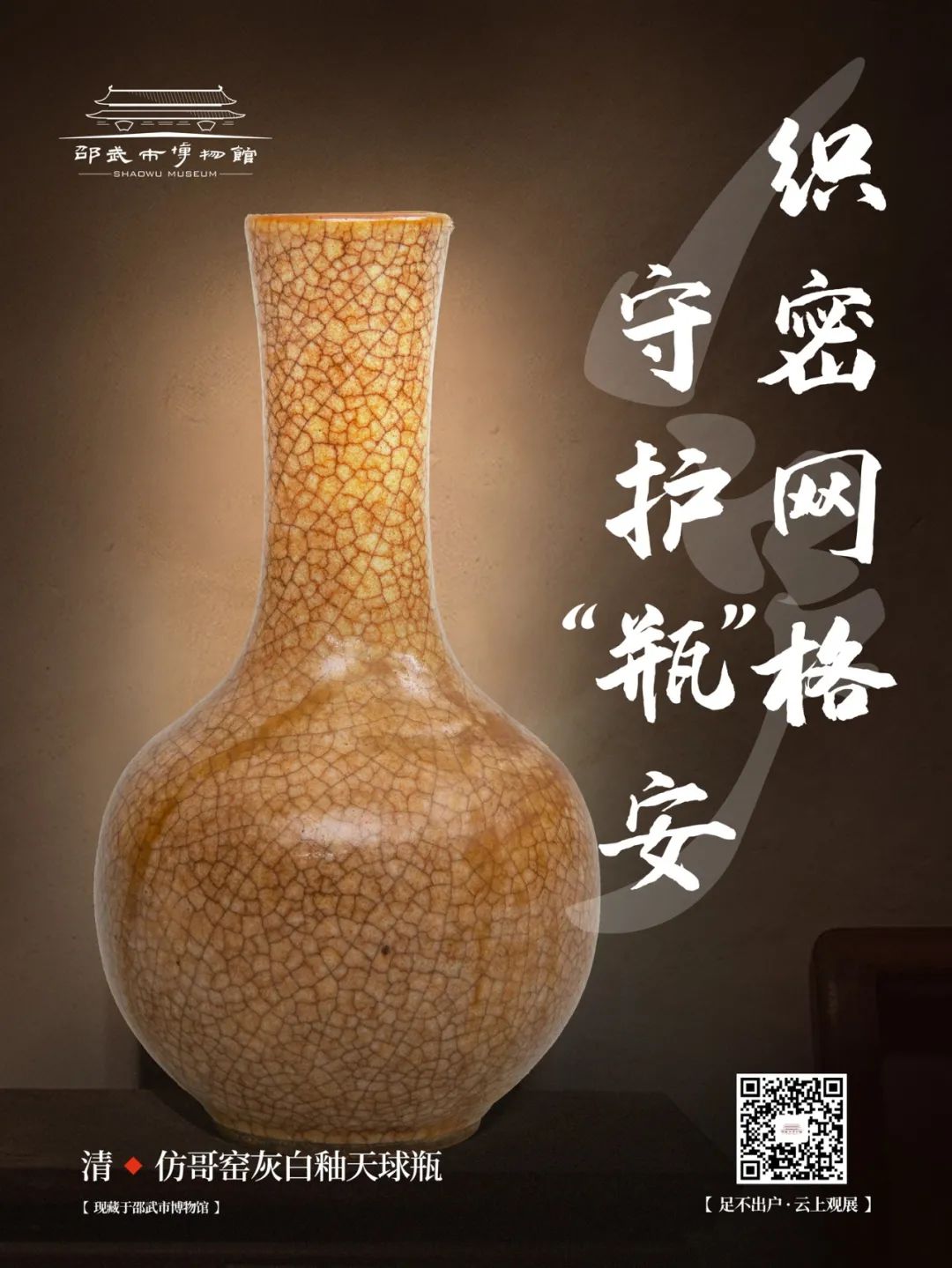 微信圖片_20240326093016.jpg