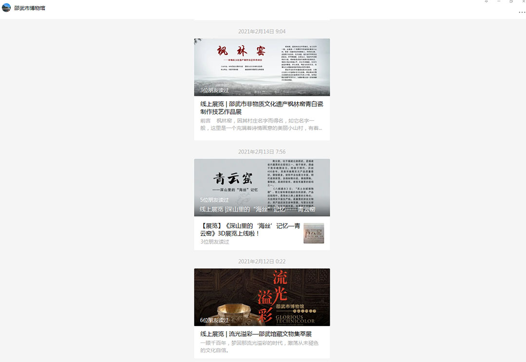 微信圖片_20210224104555.jpg