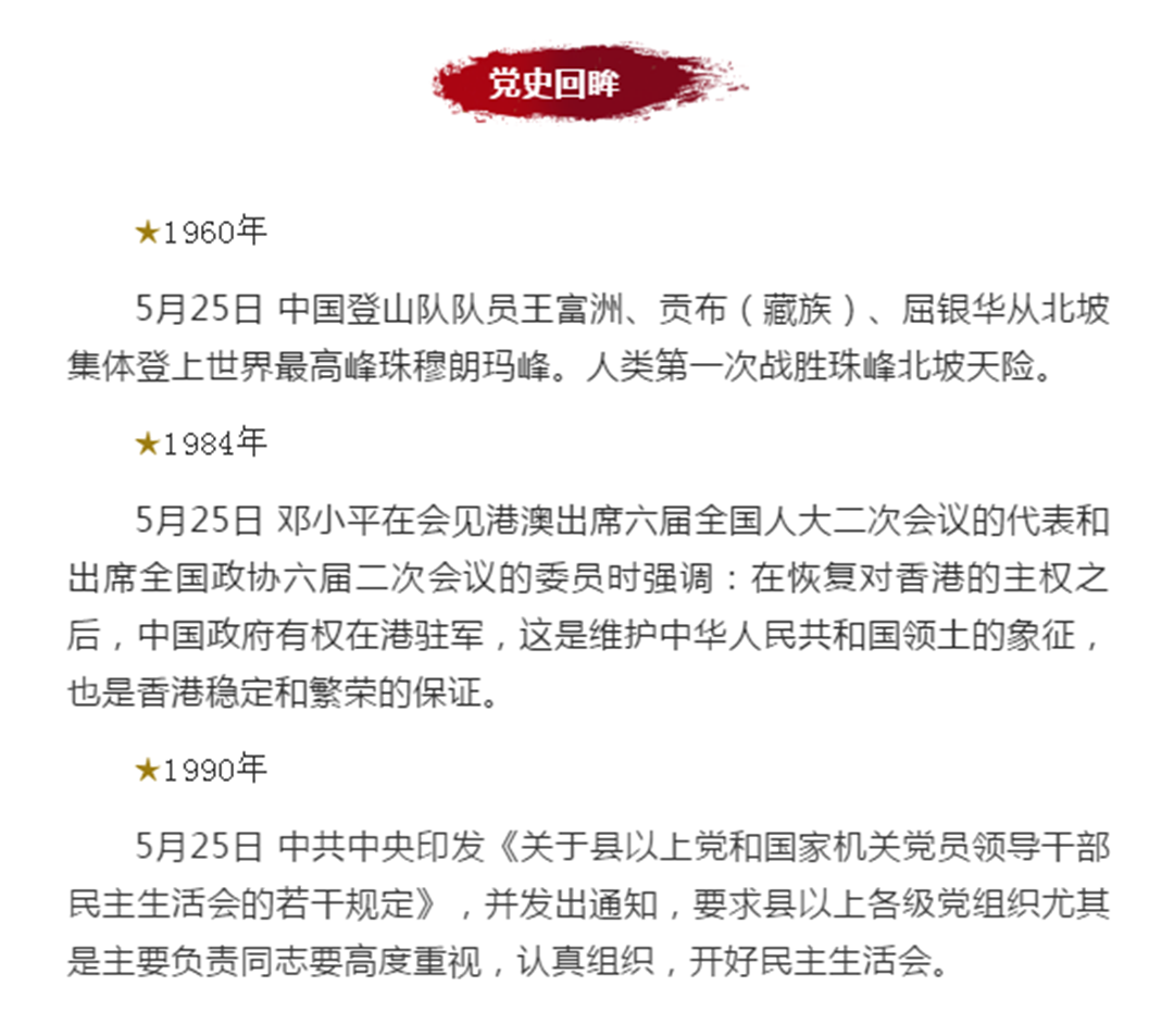 微信圖片_20210526093129.png