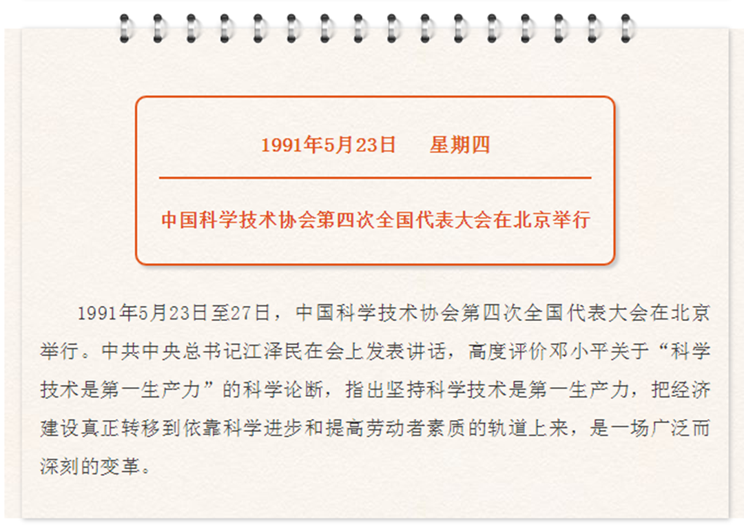 微信圖片_20210524100515.png