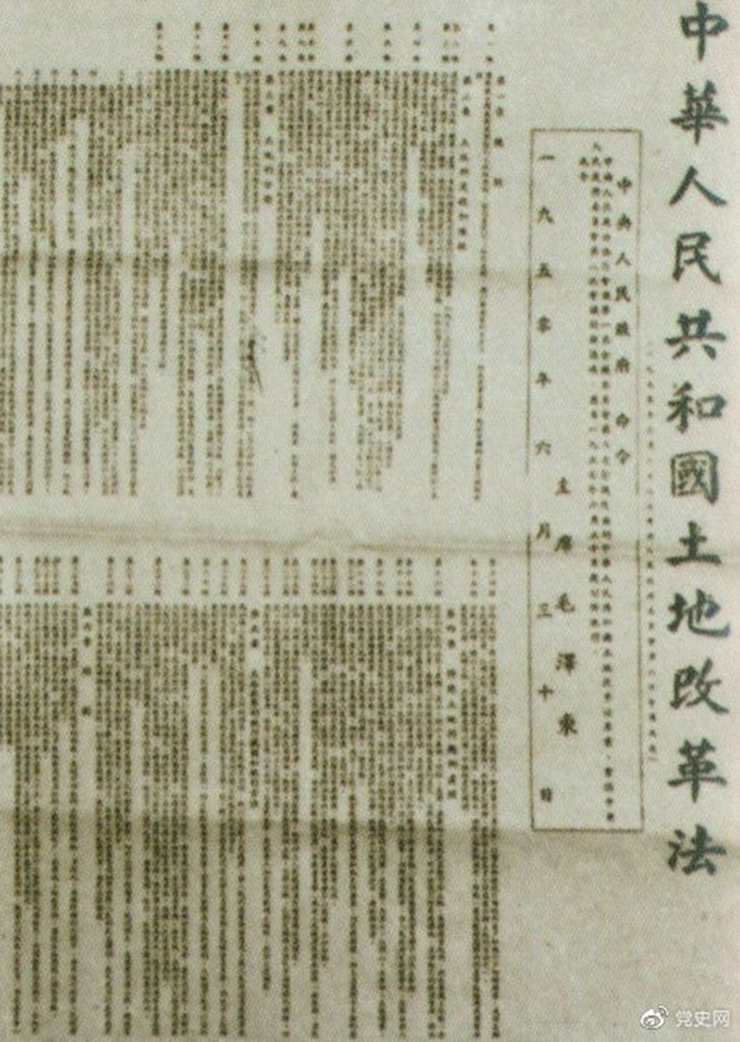 微信圖片_20210630170442.png