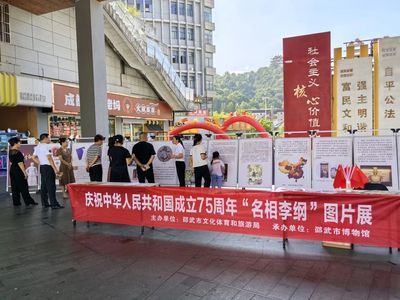 文章附圖