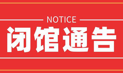文章附圖